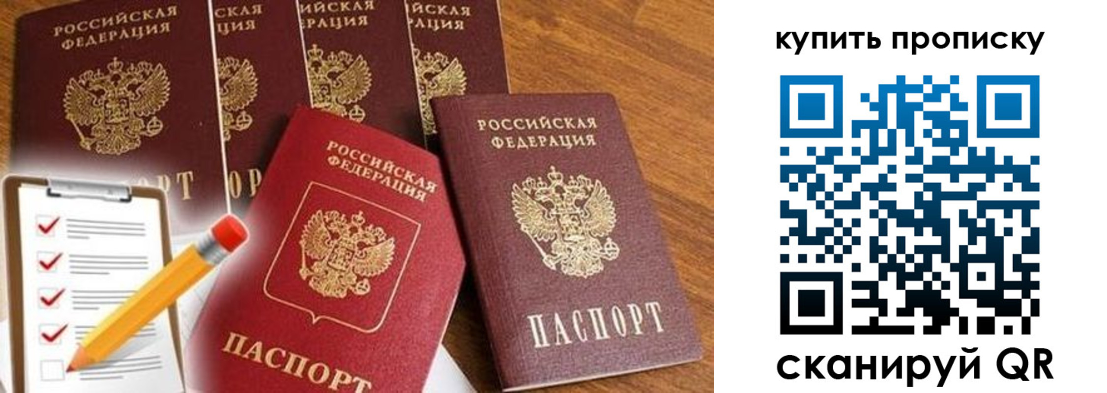 найти адрес прописки в Петушках